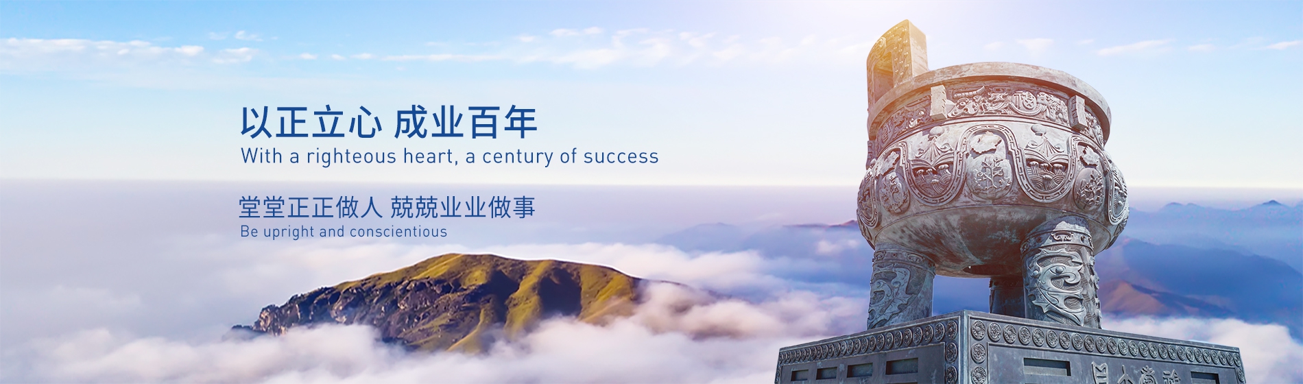 山東海德粉體工程有限公司